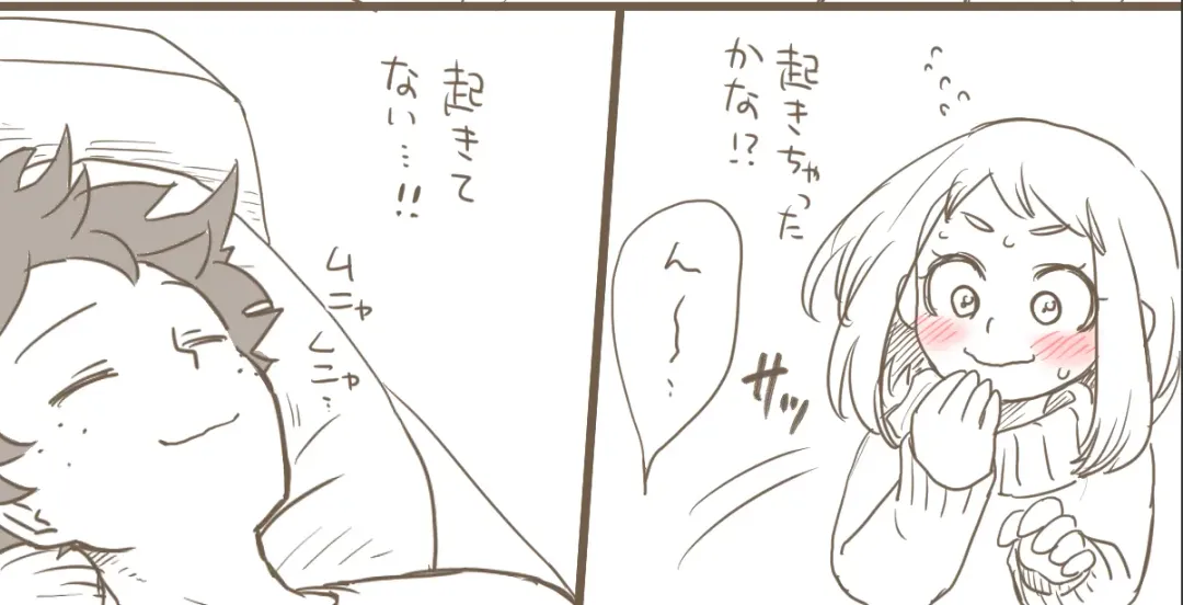 MINI COMIC URARAKA AND DEKU Fhentai - Page 4