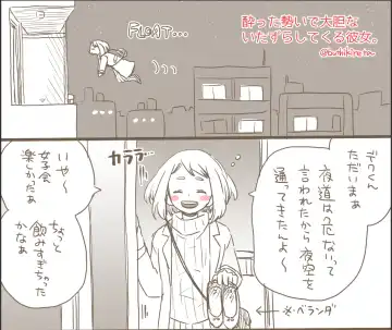 Read MINI COMIC URARAKA AND DEKU - Fhentai