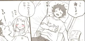 MINI COMIC URARAKA AND DEKU Fhentai - Page 2