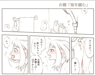 MINI COMIC URARAKA AND DEKU Fhentai - Page 21