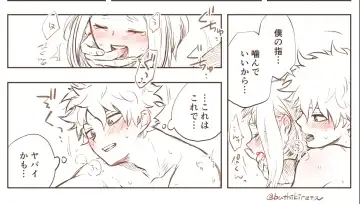 MINI COMIC URARAKA AND DEKU Fhentai - Page 22