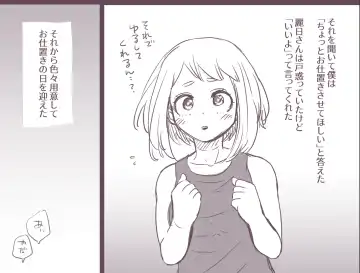 MINI COMIC URARAKA AND DEKU Fhentai - Page 26