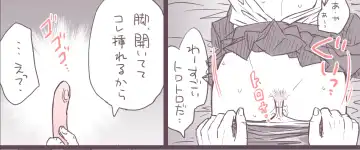 MINI COMIC URARAKA AND DEKU Fhentai - Page 29