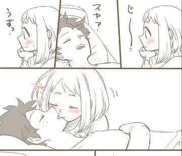 MINI COMIC URARAKA AND DEKU Fhentai - Page 3