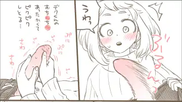 MINI COMIC URARAKA AND DEKU Fhentai - Page 9