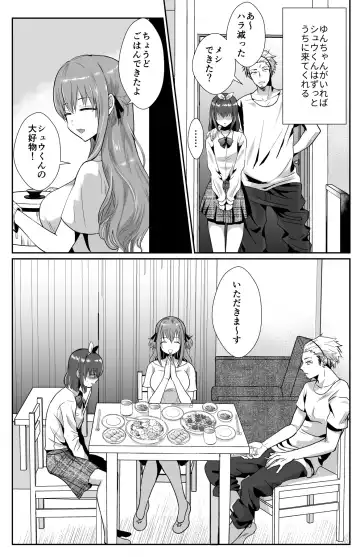 [Taguchi Monyata] 彼氏持ちメンヘラ女子に恋をした僕の末路 Fhentai - Page 60