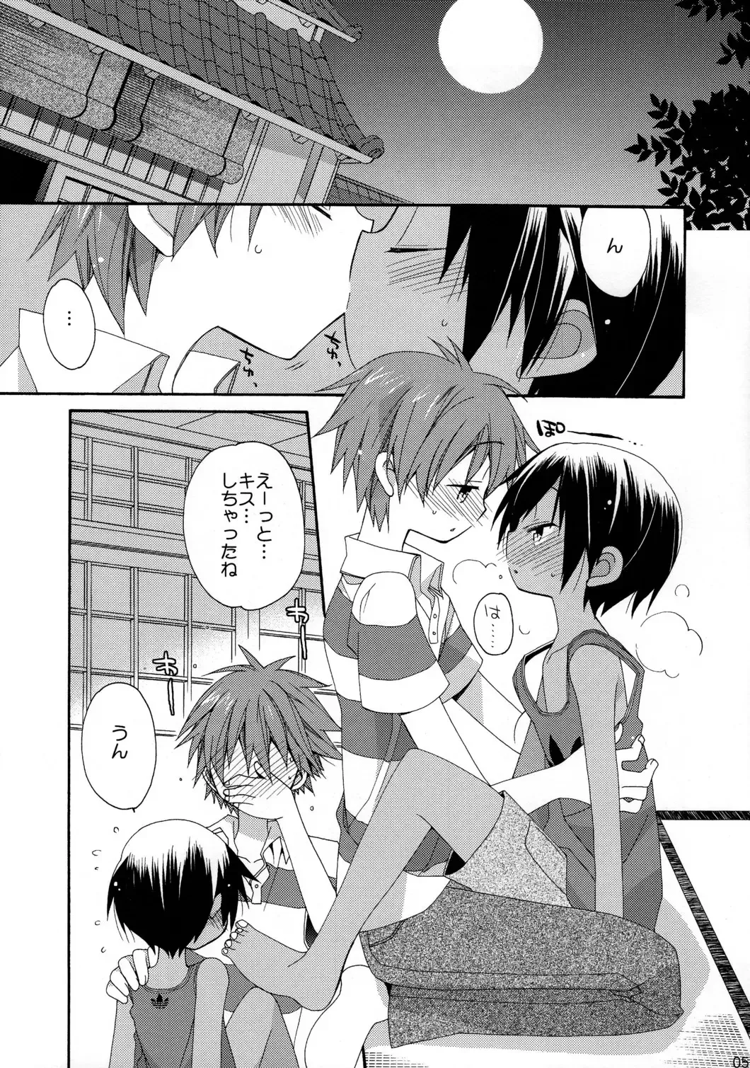 [Araki Kanao] Diamond King Fhentai - Page 4