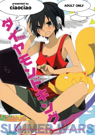 Read [Araki Kanao] Diamond King - Fhentai