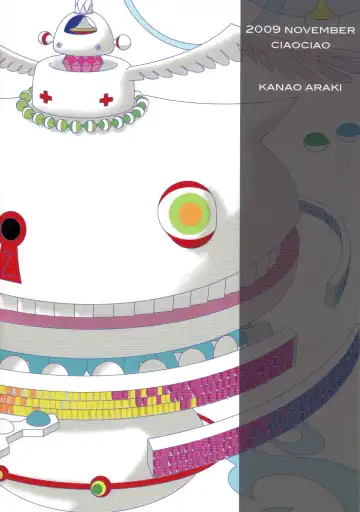 [Araki Kanao] Diamond King Fhentai - Page 14