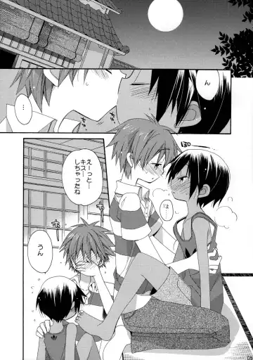 [Araki Kanao] Diamond King Fhentai - Page 4