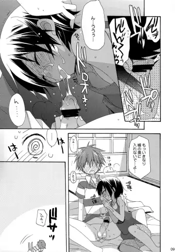 [Araki Kanao] Diamond King Fhentai - Page 8