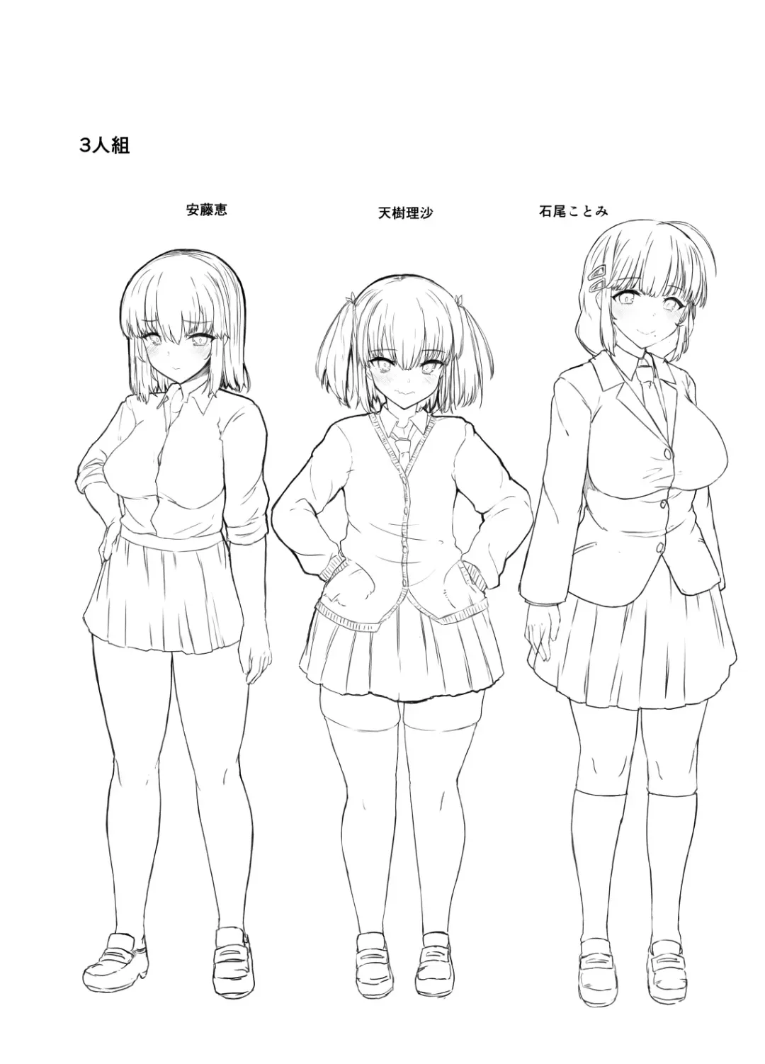 [Eigetu] Futa Musume ni Itazura Shicha Ikemasen -Onanie Haishin Hen- + Futa Musume ni Itazura Shicha Ikemasen Settei, Rakugaki Bon Fhentai - Page 27