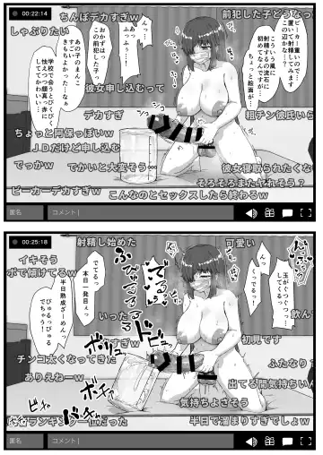 [Eigetu] Futa Musume ni Itazura Shicha Ikemasen -Onanie Haishin Hen- + Futa Musume ni Itazura Shicha Ikemasen Settei, Rakugaki Bon Fhentai - Page 15