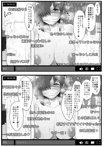 [Eigetu] Futa Musume ni Itazura Shicha Ikemasen -Onanie Haishin Hen- + Futa Musume ni Itazura Shicha Ikemasen Settei, Rakugaki Bon Fhentai - Page 22