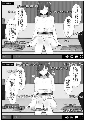 [Eigetu] Futa Musume ni Itazura Shicha Ikemasen -Onanie Haishin Hen- + Futa Musume ni Itazura Shicha Ikemasen Settei, Rakugaki Bon Fhentai - Page 4