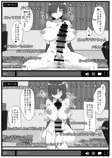 [Eigetu] Futa Musume ni Itazura Shicha Ikemasen -Onanie Haishin Hen- + Futa Musume ni Itazura Shicha Ikemasen Settei, Rakugaki Bon Fhentai - Page 7