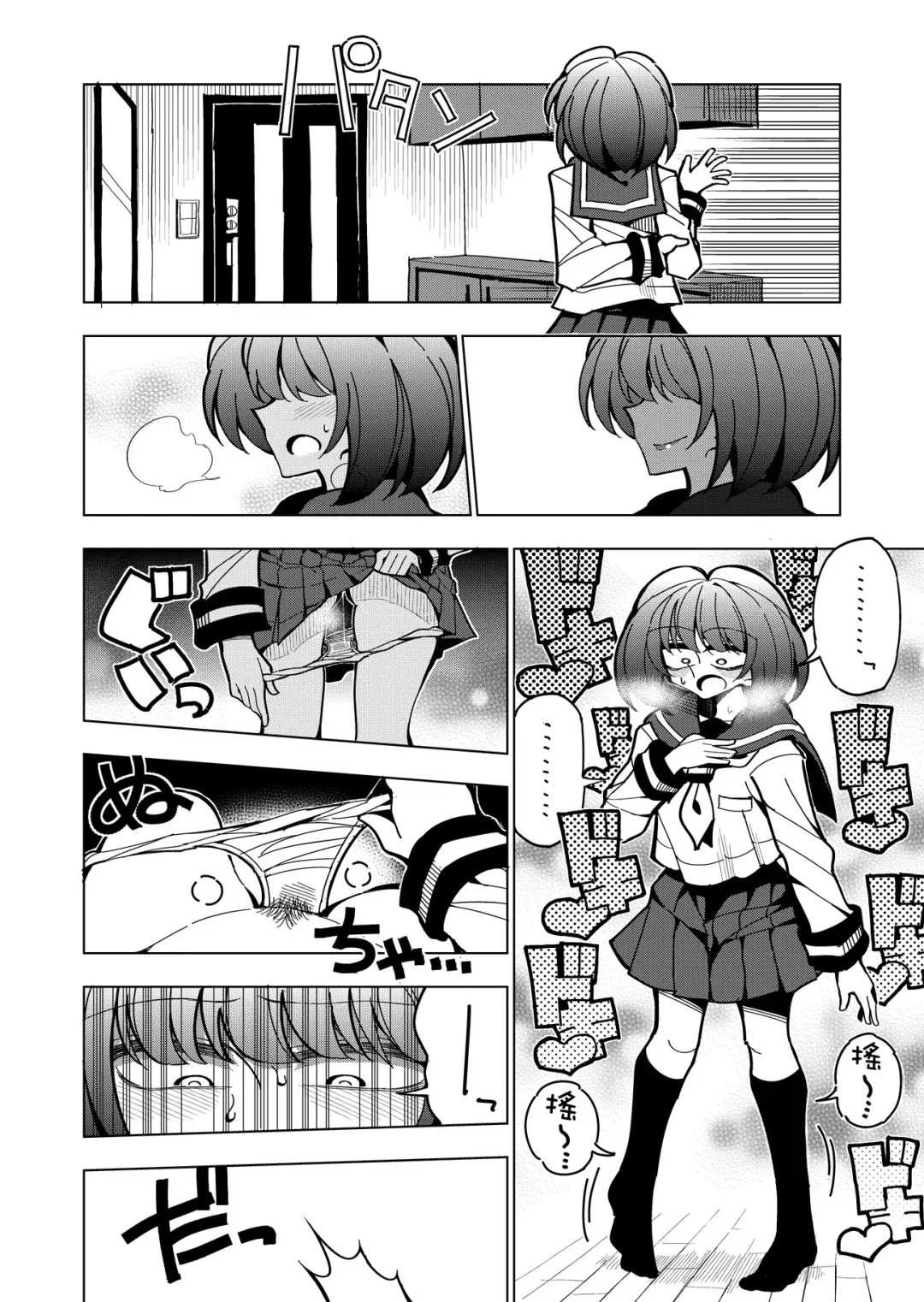 [Nekonso] Shizuku to Shiori-Senpai ga Akuochi Futanari Kaizou Sareta node Watashi ga Shasei o Kanri Shimasu!- Fhentai - Page 26