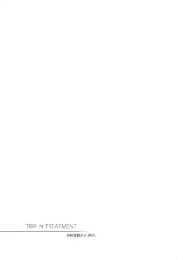 [Kanzume] TRIP or TREATMENT Fhentai - Page 20