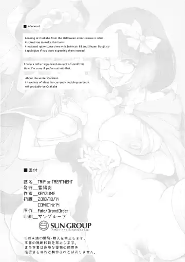 [Kanzume] TRIP or TREATMENT Fhentai - Page 21