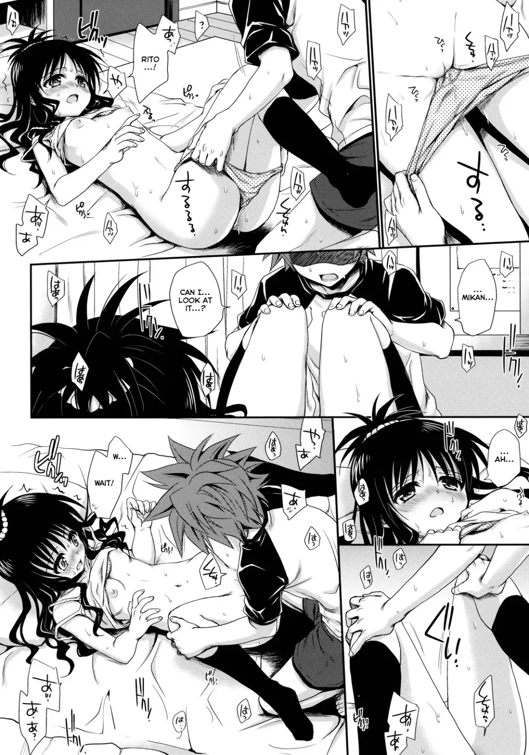 [Takumi Na Muchi] Tappuri Oishii Mikan | Plenty of Delicious Mandarins Fhentai - Page 15
