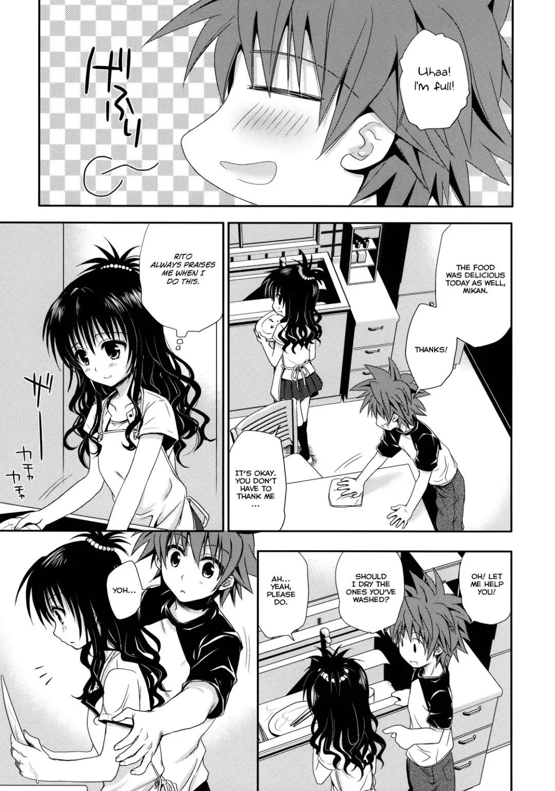 [Takumi Na Muchi] Tappuri Oishii Mikan | Plenty of Delicious Mandarins Fhentai - Page 2