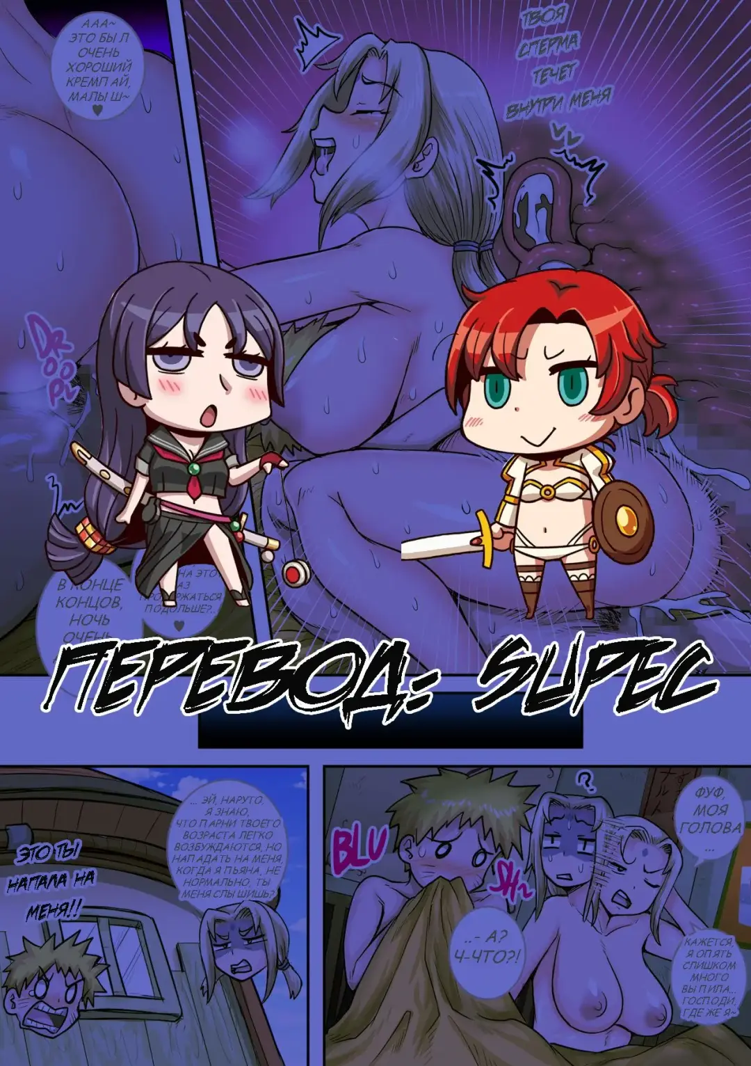 [Juna Juna Juice] Tsunade Doodle Fhentai - Page 5