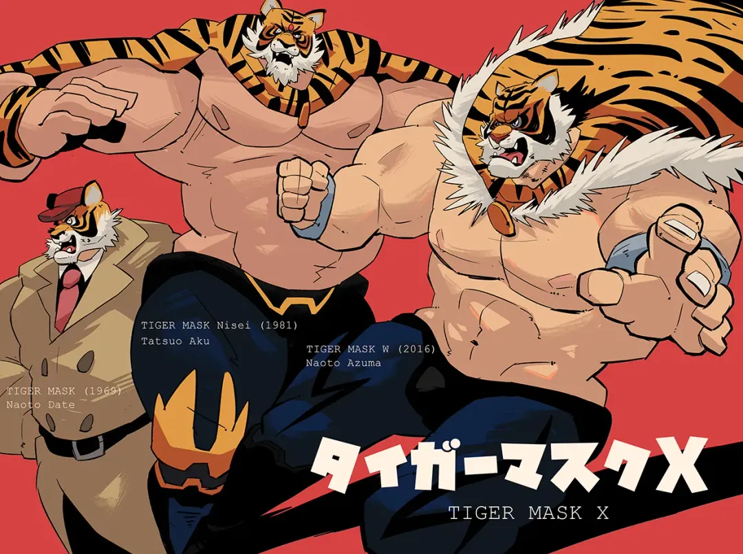 [Balmos] Tiger Mask X Fhentai - Page 2