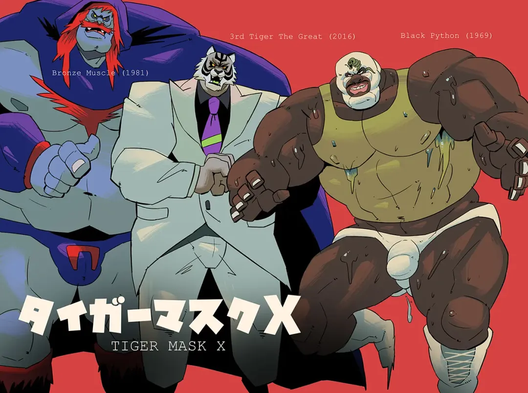 [Balmos] Tiger Mask X Fhentai - Page 3