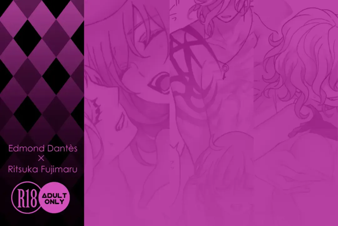 [Ryuuka] EdGudako R18 Fhentai - Page 1