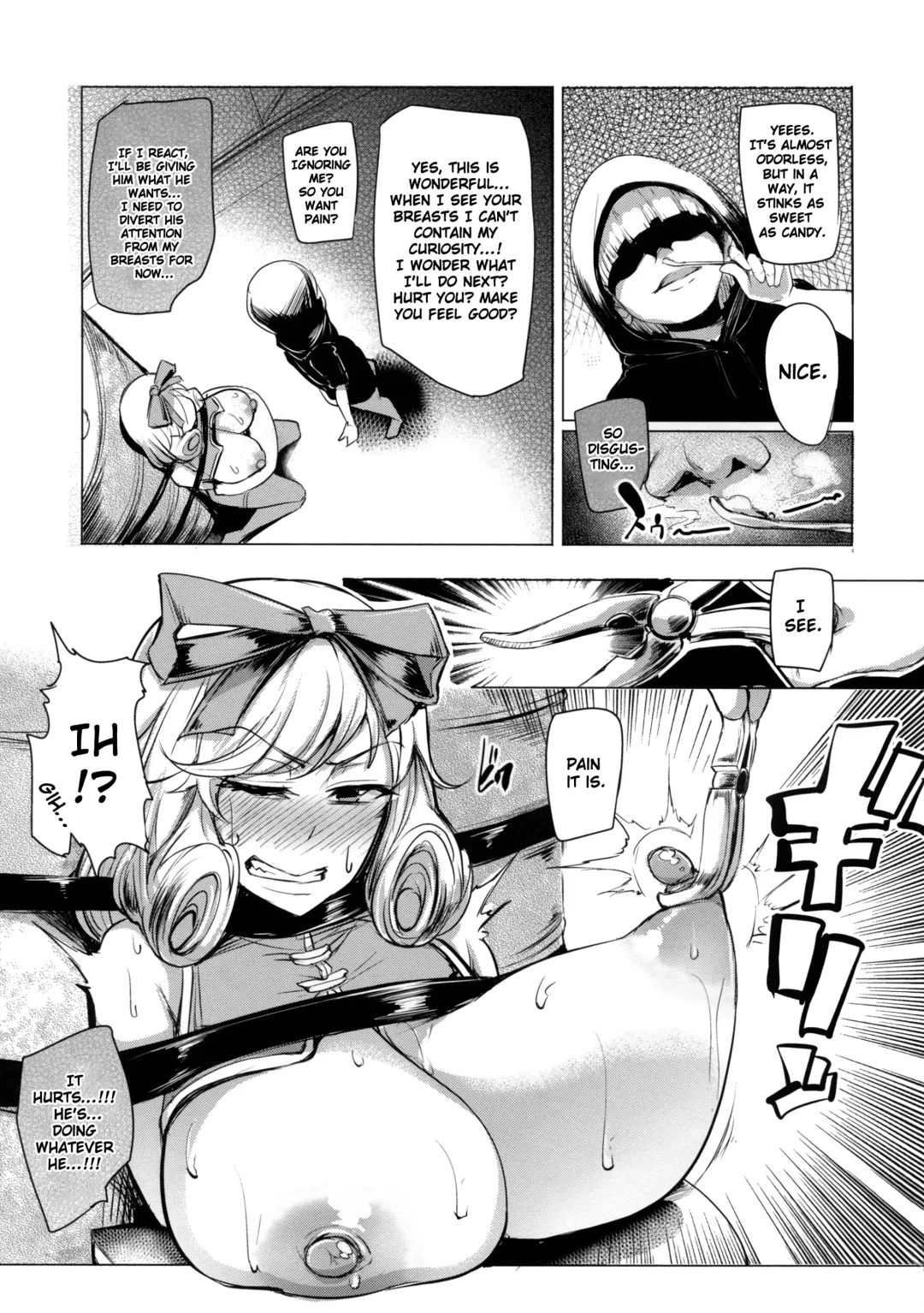 [Sian] Haruka-sama, Usui Hon no Sadame de Mai Junjichae Fhentai - Page 13