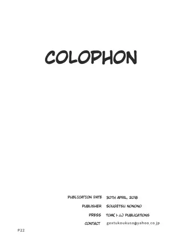 [Sougetsu Nonono] AzuColle - Azurlane Collection Fhentai - Page 23