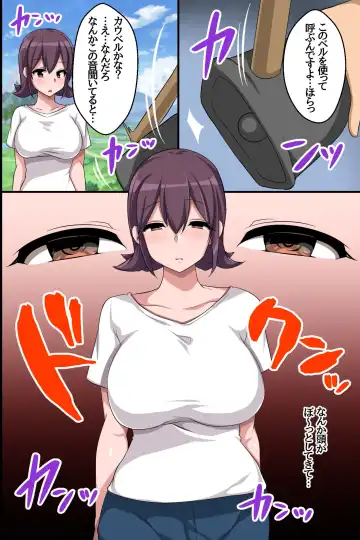 [Konecha] Dekanyuujo domo wo Shitsukake Bonyuu wo Dobadoba Funsha Suru Meushiko ni Sodateru Milk Bokujou Fhentai - Page 6