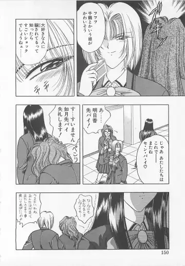 Comic B-Tarou Vol. 5 Fhentai - Page 148