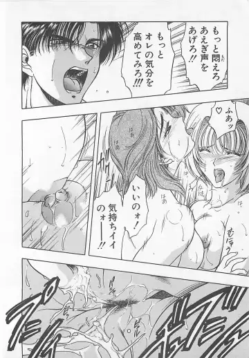 Comic B-Tarou Vol. 5 Fhentai - Page 164