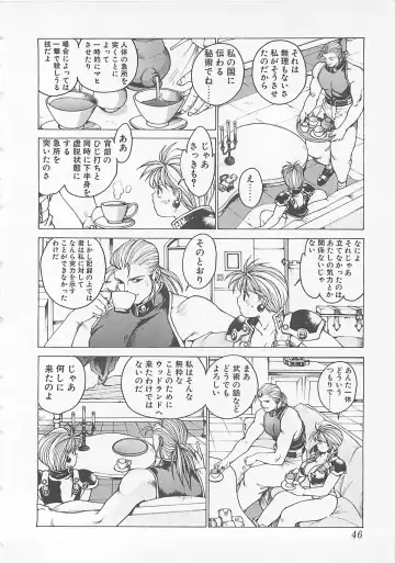 Comic B-Tarou Vol. 5 Fhentai - Page 44