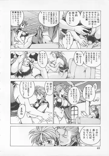 Comic B-Tarou Vol. 5 Fhentai - Page 46