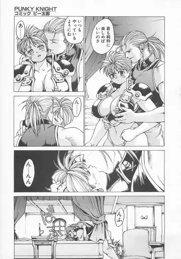 Comic B-Tarou Vol. 5 Fhentai - Page 47