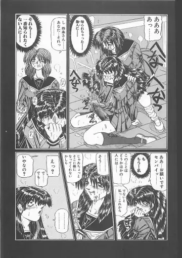 Comic B-Tarou Vol. 5 Fhentai - Page 95