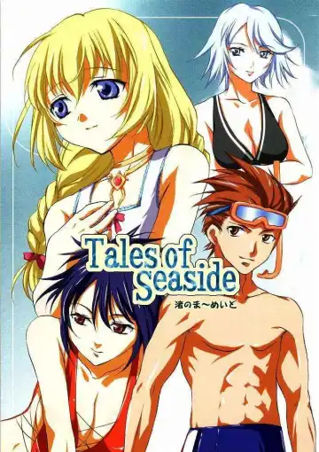 Read [Emua] Tales of Seaside - Fhentai