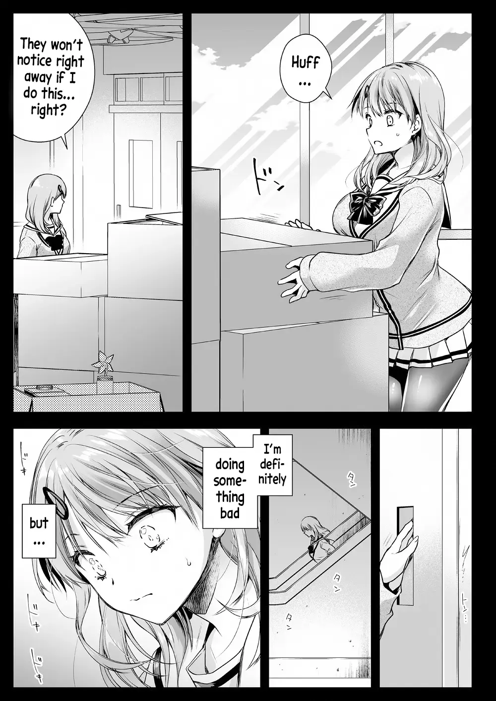 [Kurosawa Kiyotaka] Seifuku Shokushu 16 Fhentai - Page 14
