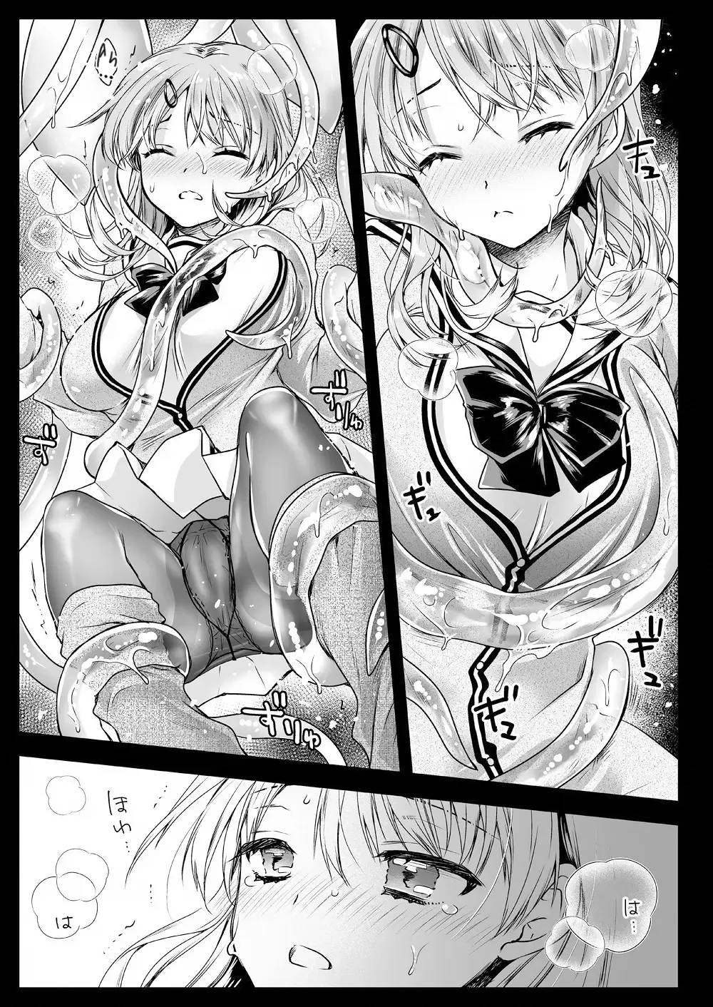 [Kurosawa Kiyotaka] Seifuku Shokushu 16 Fhentai - Page 27