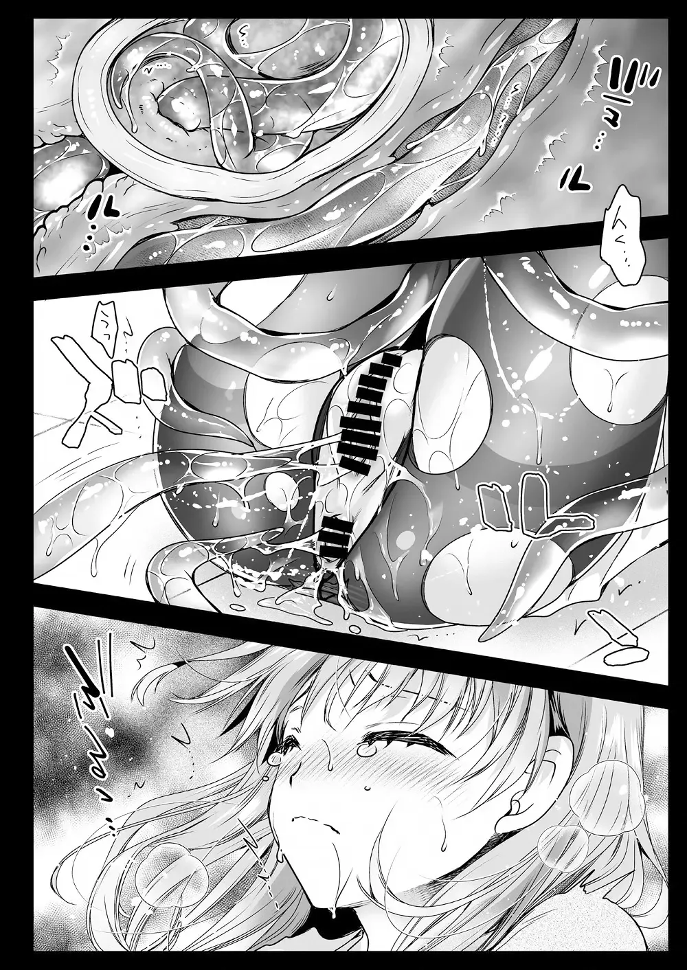 [Kurosawa Kiyotaka] Seifuku Shokushu 16 Fhentai - Page 48