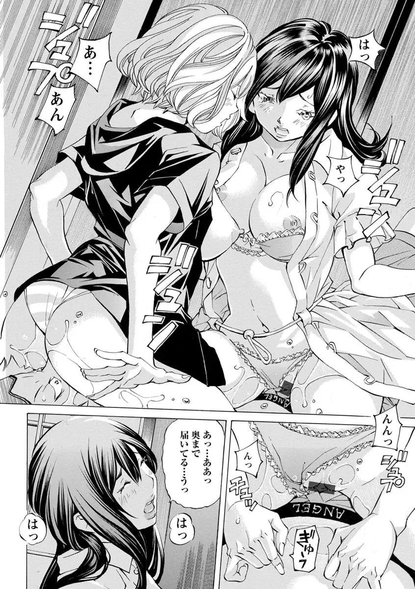 [Nohara Hiromi] Yoiyami no Oto - Bikyou no Toki Fhentai - Page 100