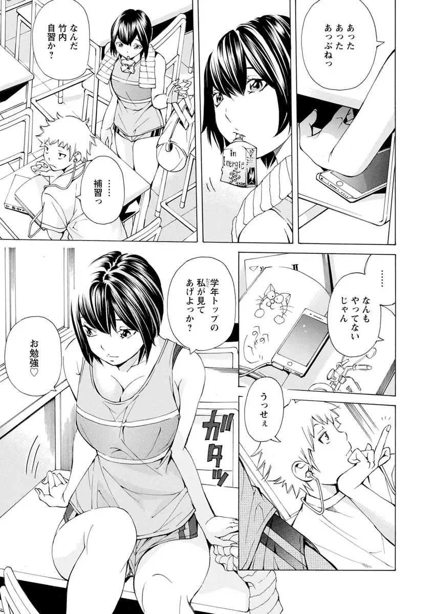 [Nohara Hiromi] Yoiyami no Oto - Bikyou no Toki Fhentai - Page 147