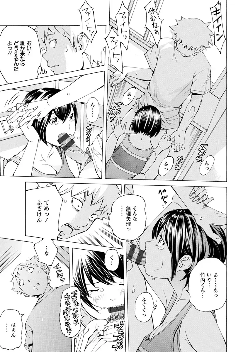 [Nohara Hiromi] Yoiyami no Oto - Bikyou no Toki Fhentai - Page 151