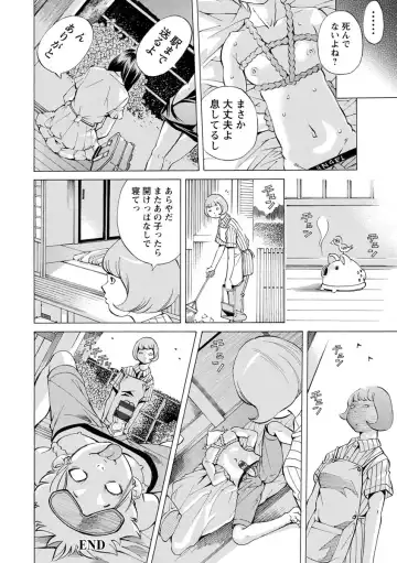 [Nohara Hiromi] Yoiyami no Oto - Bikyou no Toki Fhentai - Page 104