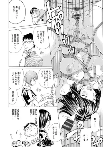 [Nohara Hiromi] Yoiyami no Oto - Bikyou no Toki Fhentai - Page 124