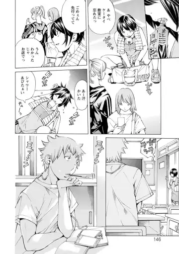 [Nohara Hiromi] Yoiyami no Oto - Bikyou no Toki Fhentai - Page 146