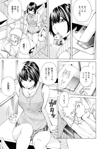 [Nohara Hiromi] Yoiyami no Oto - Bikyou no Toki Fhentai - Page 147