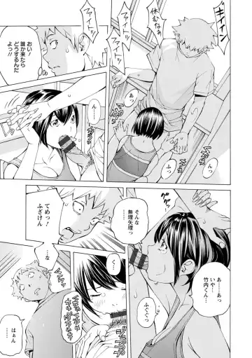 [Nohara Hiromi] Yoiyami no Oto - Bikyou no Toki Fhentai - Page 151